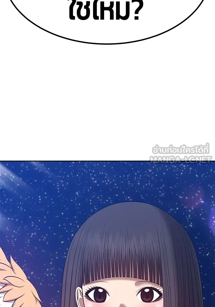 +99 ท่อนไม้พร้อมบวก ตอนที่ 63 รูปที่ 363