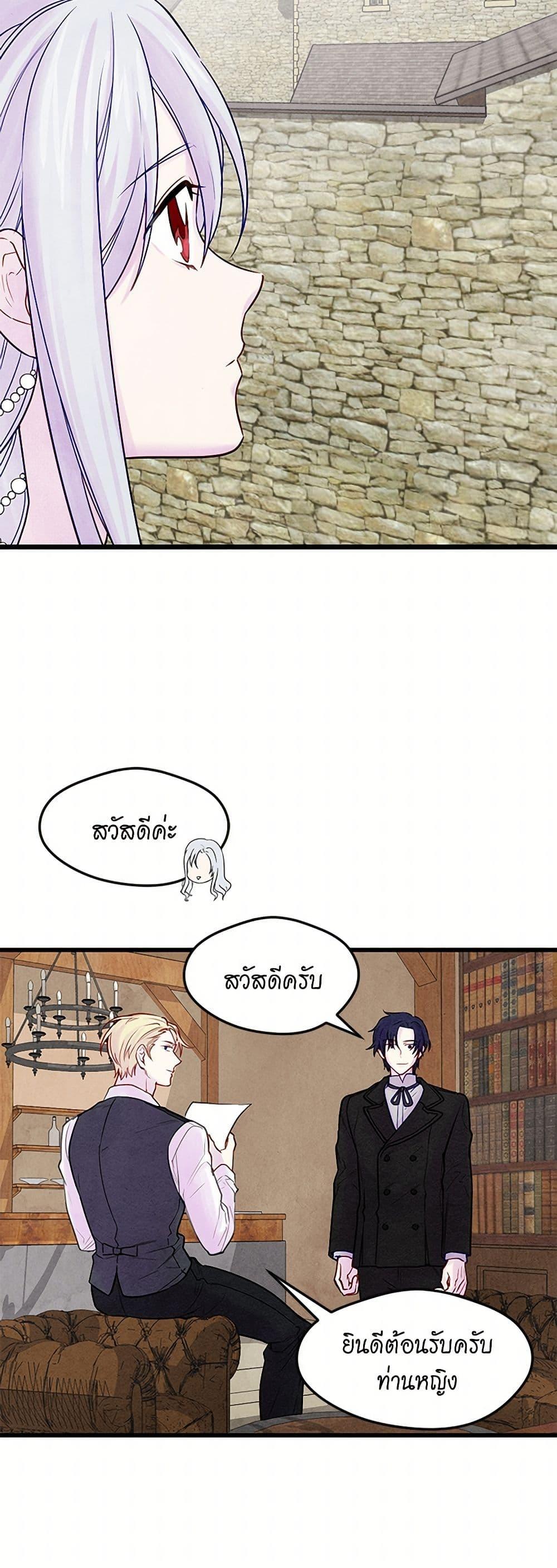 Manga-lc-com อ่านมังงะ อ่านการ์ตูน ออนไลน์ ฟรี Iris – The Lady and Her Smartphone ตอนที่ 1 2 3 4 5 6 7 8 9 10 11 12 13 14 ฟรี ไม่มีโฆษณา Manga-lc - อ่าน มังงะ อ่าน การ์ตูน ออนไลน์ อ่านมังงะ ฟรี