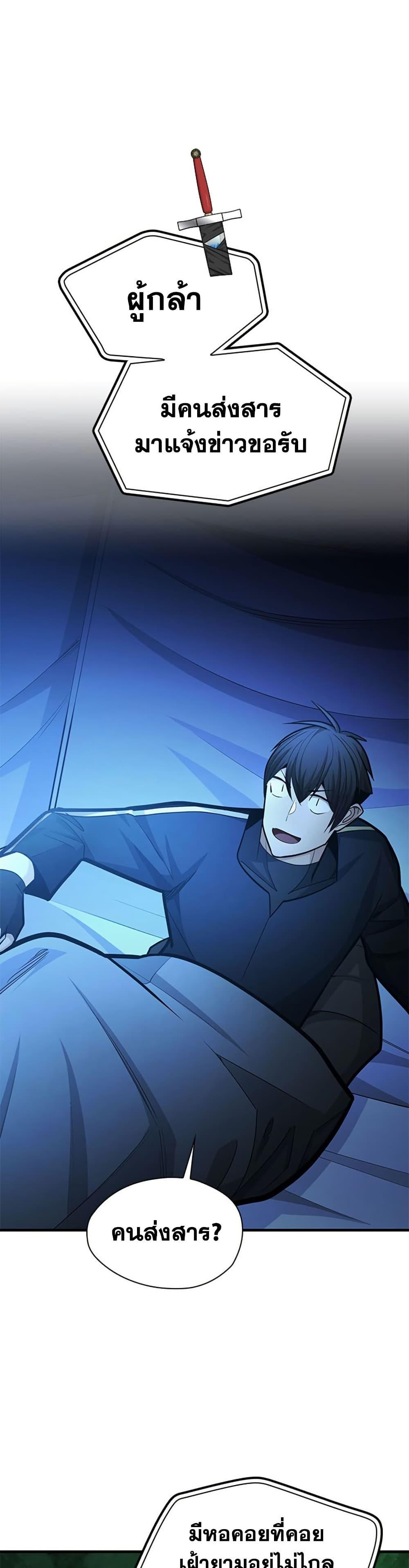 Manga-lc-com อ่านมังงะ อ่านการ์ตูน ออนไลน์ ฟรี The Tutorial is Too Hard ตอนที่ 1 2 3 4 5 6 7 8 9 10 11 12 13 14 ฟรี ไม่มีโฆษณา Manga-lc - อ่าน มังงะ อ่าน การ์ตูน ออนไลน์ อ่านมังงะ ฟรี