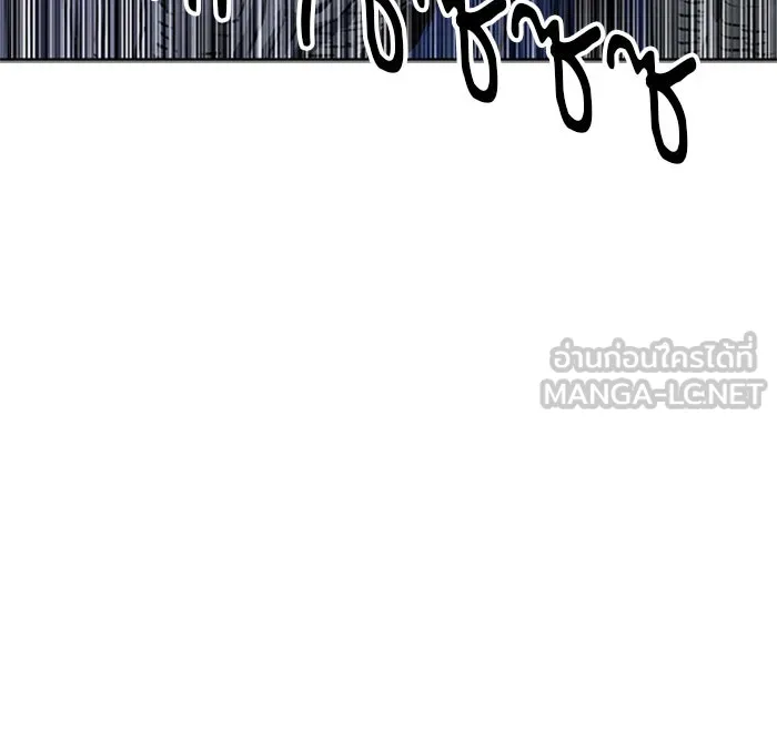 ดรูอิดแห่งสถานีโซล ตอนที่ 43 รูปที่ 12