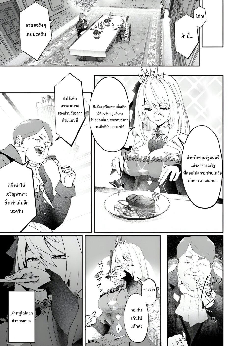 Manga-lc-com อ่านมังงะ อ่านการ์ตูน ออนไลน์ ฟรี Makutsu no Ou ~Yomei Ikkagetsu no Doutei, Mahou Shoujo Harem o Kizuite Ou e Kunrinsu~ ตอนที่ 1 2 3 4 5 6 7 8 9 10 11 12 13 14 ฟรี ไม่มีโฆษณา Manga-lc - อ่าน มังงะ อ่าน การ์ตูน ออนไลน์ อ่านมังงะ ฟรี