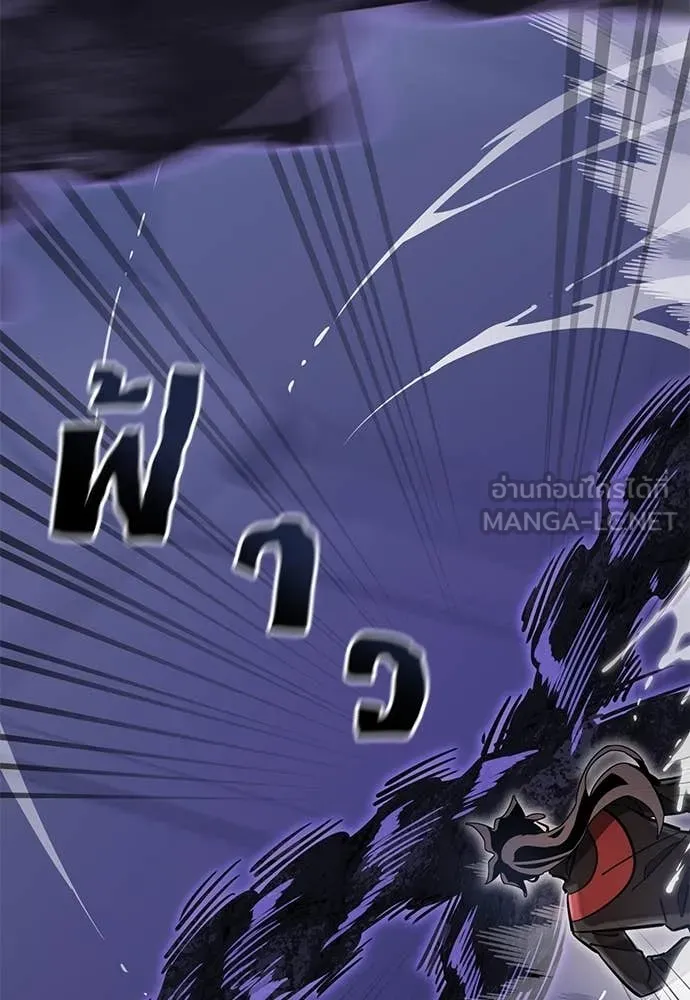 Baek XX ตอนที่ 86 รูปที่ 67