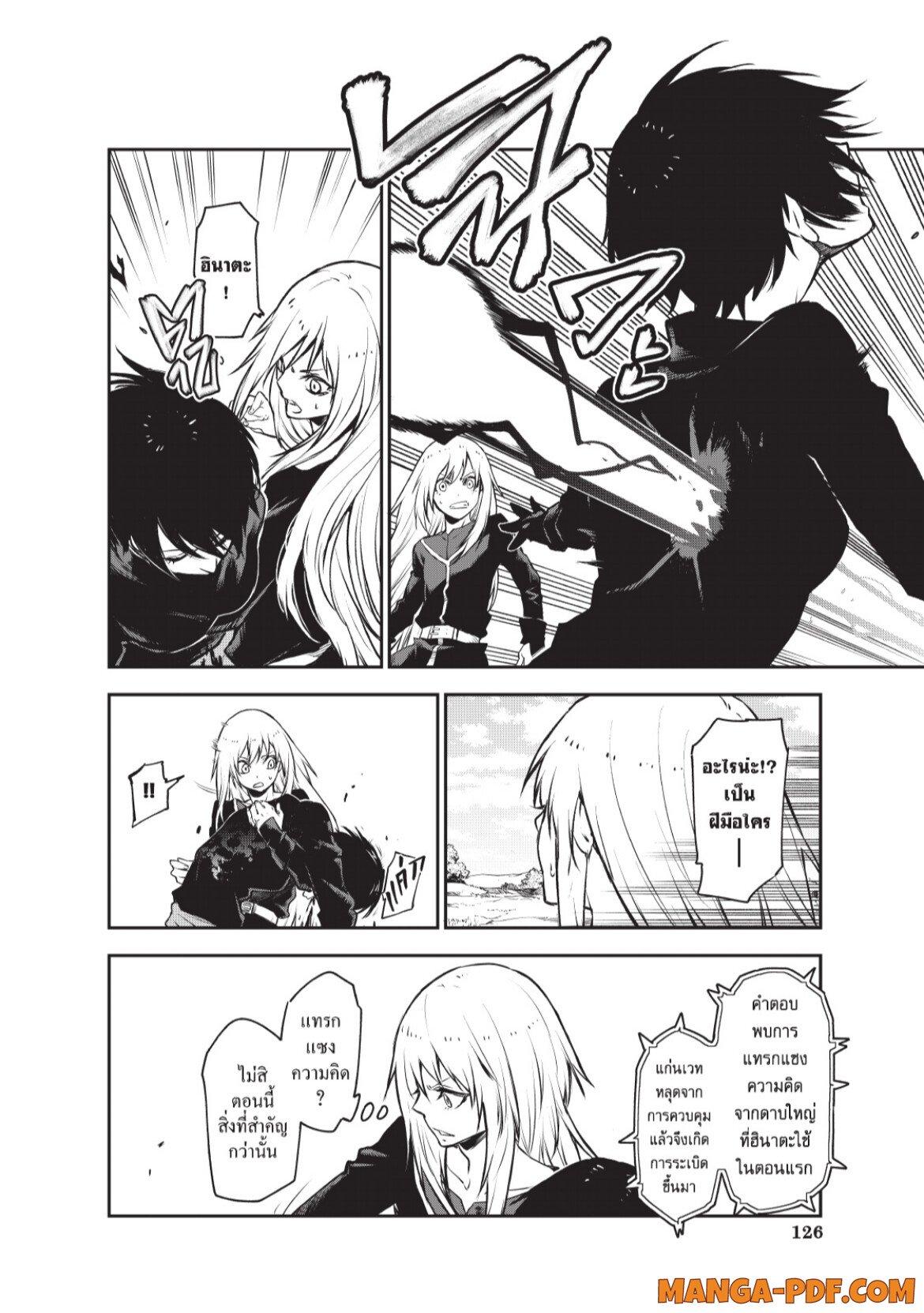 Manga-lc-com อ่านมังงะ อ่านการ์ตูน ออนไลน์ ฟรี Tensei shitara Slime Datta Ken ตอนที่ 1 2 3 4 5 6 7 8 9 10 11 12 13 14 ฟรี ไม่มีโฆษณา Manga-lc - อ่าน มังงะ อ่าน การ์ตูน ออนไลน์ อ่านมังงะ ฟรี