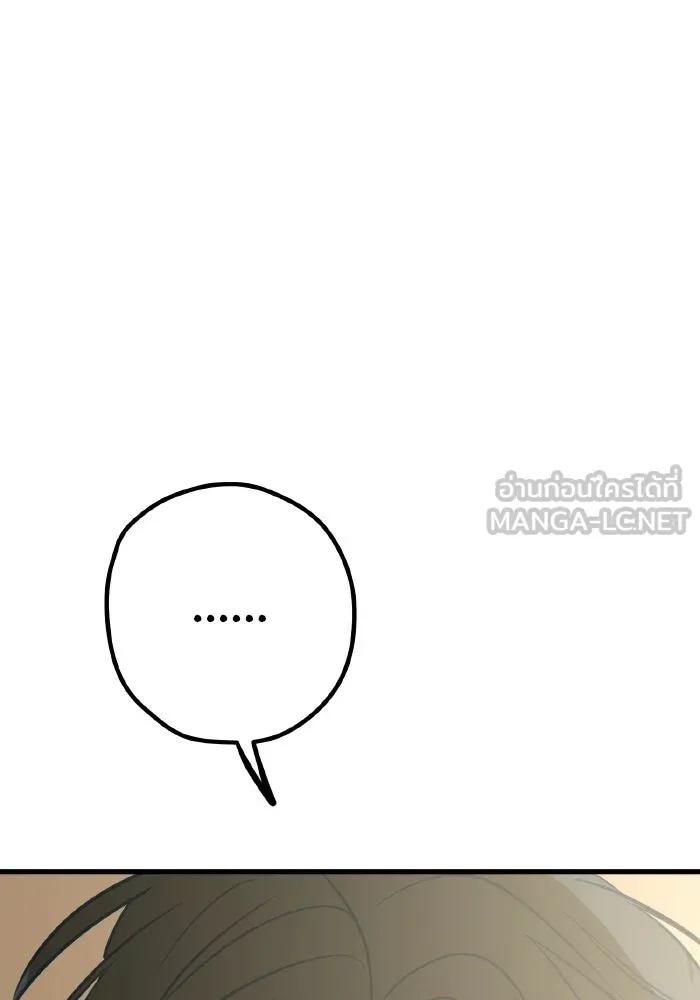 รักนี้ไม่มีรีไซเคิล ตอนที่ 58 รูปที่ 141