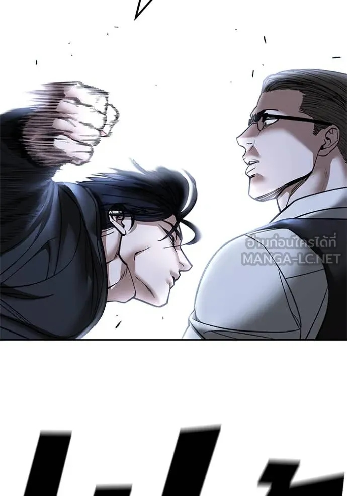 เลวฟาดเลว ตอนที่ 150 รูปที่ 37