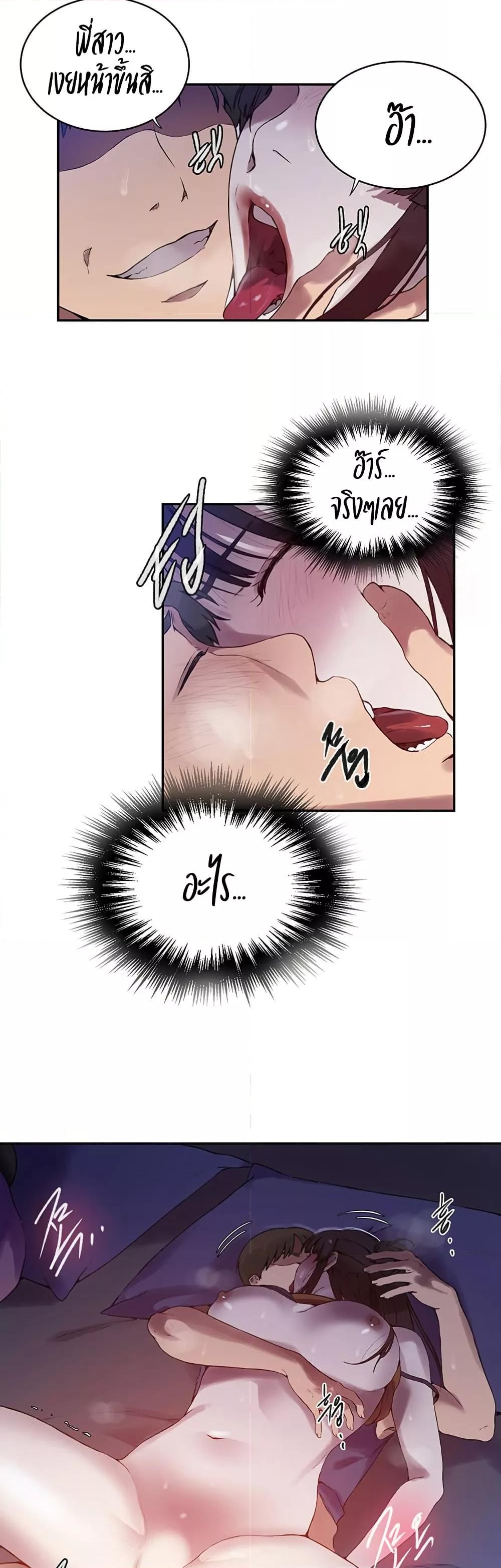 Doujin-Lc- อ่าน โดจิน มังฮวา เกาหลี ญี่ปุ่น จีน แปลไทย Secret Class ตอนที่ 1 2 3 4 5 6 7 8 9 10 11 12 13 14 ฟรี ไม่มีโฆษณา อ่าน โดจิน Manhwa เกาหลี ญี่ปุ่น จีน เรามีครบ คัดมาให้เน้นๆ โดจิน 18+ รับประกันความฟินโดย  Doujin Lc