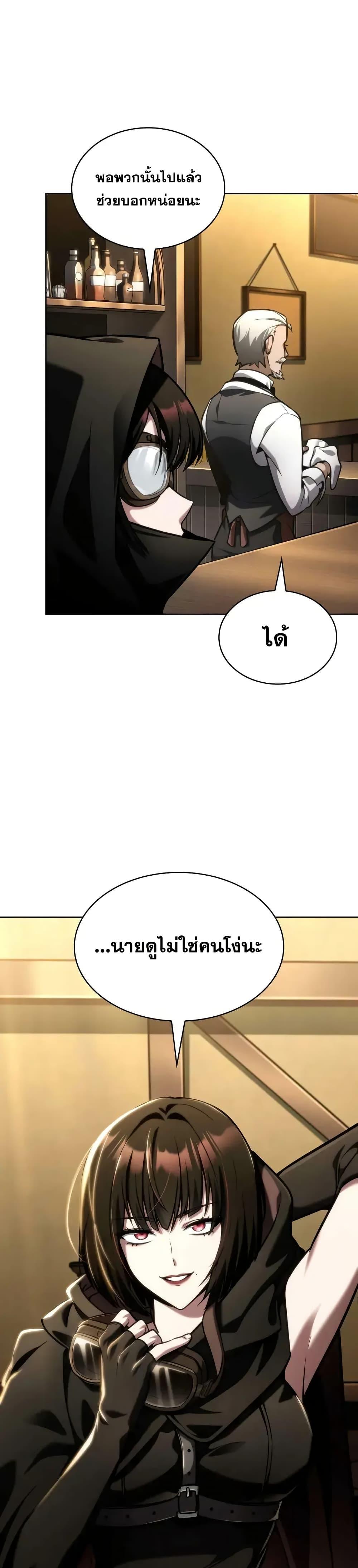 Manga-lc-com อ่านมังงะ อ่านการ์ตูน ออนไลน์ ฟรี InfiniteMage ตอนที่ 1 2 3 4 5 6 7 8 9 10 11 12 13 14 ฟรี ไม่มีโฆษณา Manga-lc - อ่าน มังงะ อ่าน การ์ตูน ออนไลน์ อ่านมังงะ ฟรี