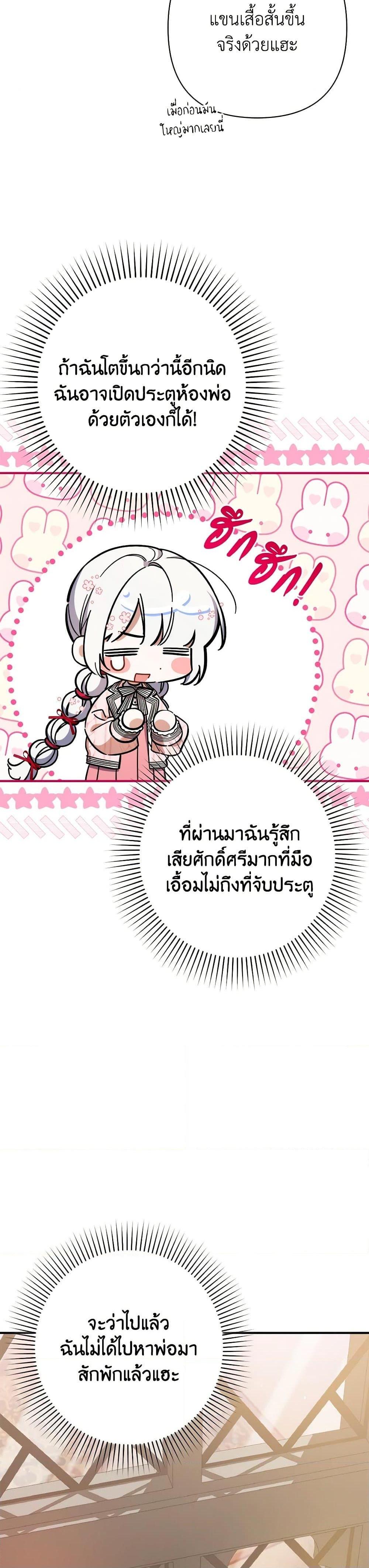 Manga-lc-com อ่านมังงะ อ่านการ์ตูน ออนไลน์ ฟรี I Was Just Taking Care of My Sick Father ตอนที่ 1 2 3 4 5 6 7 8 9 10 11 12 13 14 ฟรี ไม่มีโฆษณา Manga-lc - อ่าน มังงะ อ่าน การ์ตูน ออนไลน์ อ่านมังงะ ฟรี