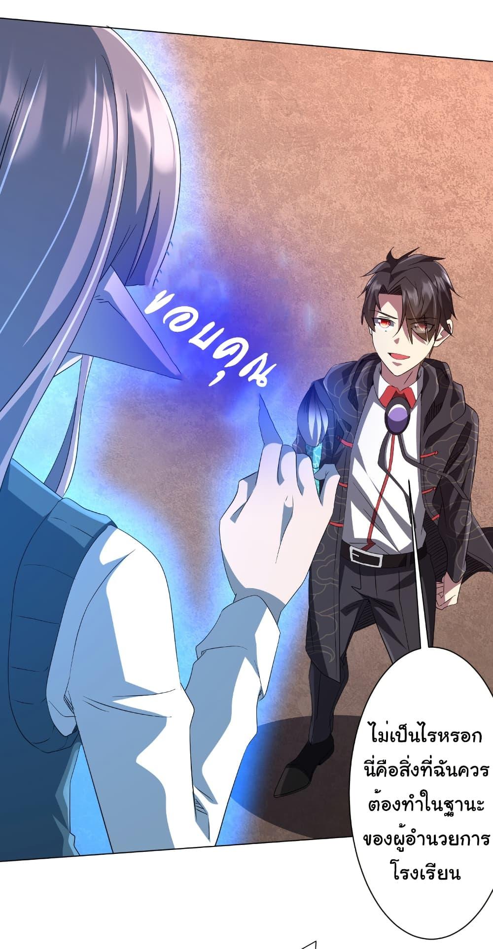 Manga-lc-com อ่านมังงะ อ่านการ์ตูน ออนไลน์ ฟรี Start with Trillions of Coins ตอนที่ 1 2 3 4 5 6 7 8 9 10 11 12 13 14 ฟรี ไม่มีโฆษณา Manga-lc - อ่าน มังงะ อ่าน การ์ตูน ออนไลน์ อ่านมังงะ ฟรี