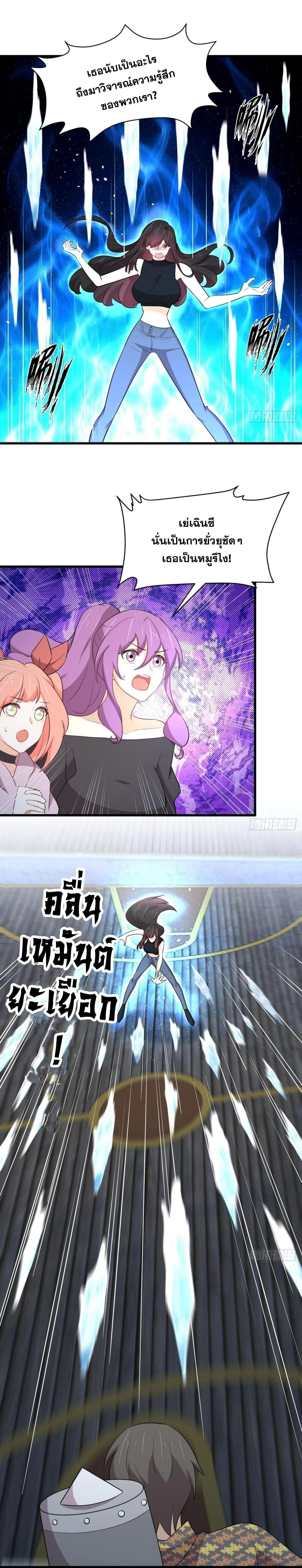 Manga-lc-com อ่านมังงะ อ่านการ์ตูน ออนไลน์ ฟรี Immortal Swordsman in the Reverse World ตอนที่ 1 2 3 4 5 6 7 8 9 10 11 12 13 14 ฟรี ไม่มีโฆษณา Manga-lc - อ่าน มังงะ อ่าน การ์ตูน ออนไลน์ อ่านมังงะ ฟรี