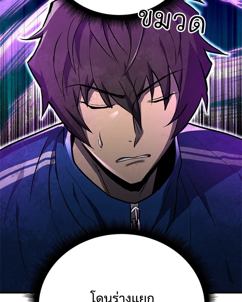 สัปดาห์นี้งดอัปตอนใหม่ ตอนที่ 29 รูปที่ 47