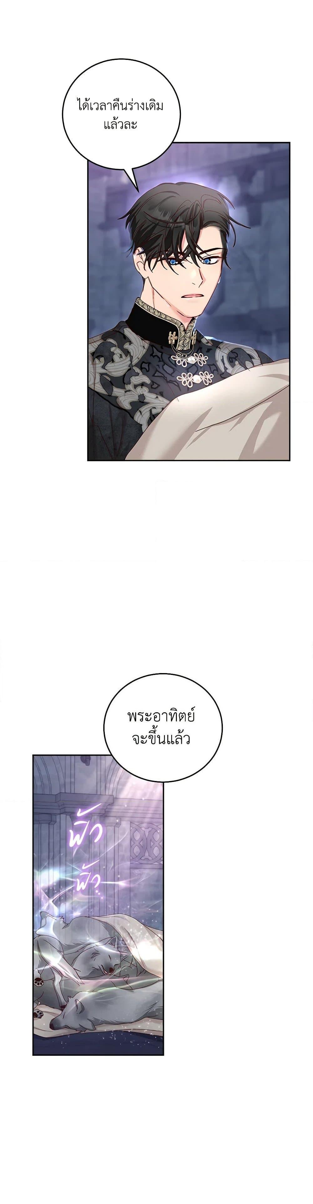 Manga-lc-com อ่านมังงะ อ่านการ์ตูน ออนไลน์ ฟรี I’ll Just Live On As A Villainess ตอนที่ 1 2 3 4 5 6 7 8 9 10 11 12 13 14 ฟรี ไม่มีโฆษณา Manga-lc - อ่าน มังงะ อ่าน การ์ตูน ออนไลน์ อ่านมังงะ ฟรี
