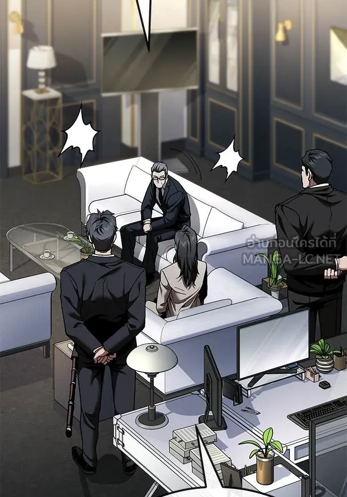 สนิมเชือดเลือดสาด ตอนที่ 56 รูปที่ 145