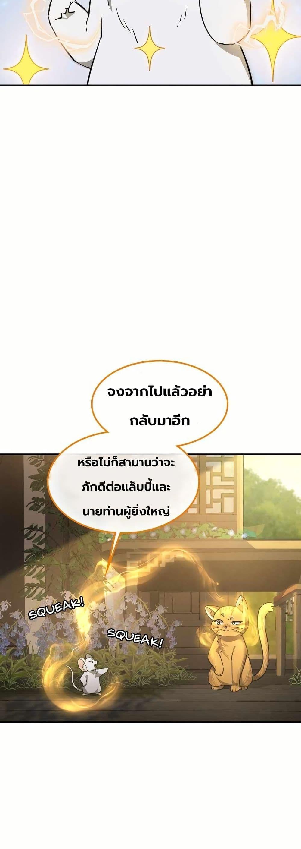 Manga-lc-com อ่านมังงะ อ่านการ์ตูน ออนไลน์ ฟรี The Laws of Cultivation ตอนที่ 1 2 3 4 5 6 7 8 9 10 11 12 13 14 ฟรี ไม่มีโฆษณา Manga-lc - อ่าน มังงะ อ่าน การ์ตูน ออนไลน์ อ่านมังงะ ฟรี