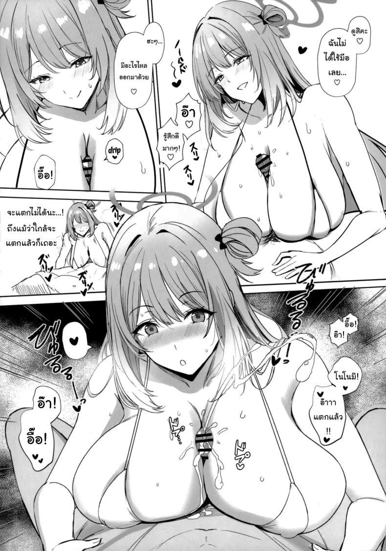 Doujin-Lc- อ่าน โดจิน มังฮวา เกาหลี ญี่ปุ่น จีน แปลไทย เขาจ้องจะเล่นเซนเซย์อยู่ (C104) [Kuronishiki (Takaharu)] Max Affection A Book in which Sensei Gets His Jizz Milked Until Passing Out (Blue Archive) ตอนที่ 1 2 3 4 5 6 7 8 9 10 11 12 13 14 ฟรี ไม่มีโฆษณา อ่าน โดจิน Manhwa เกาหลี ญี่ปุ่น จีน เรามีครบ คัดมาให้เน้นๆ โดจิน 18+ รับประกันความฟินโดย  Doujin Lc