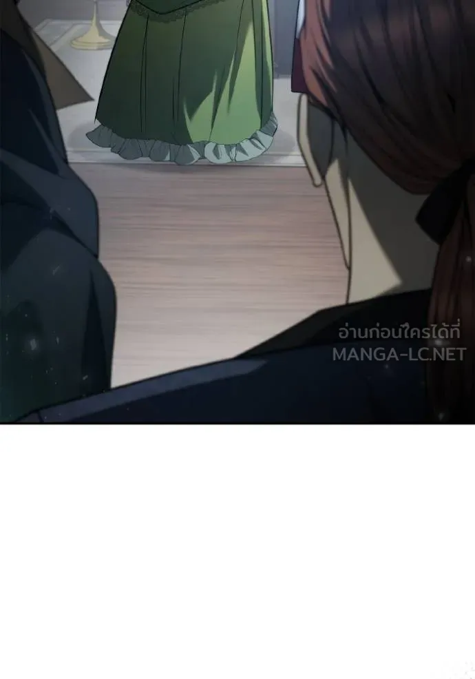 ชาตินี้น้องขอเป็น ตอนที่ 149 รูปที่ 82