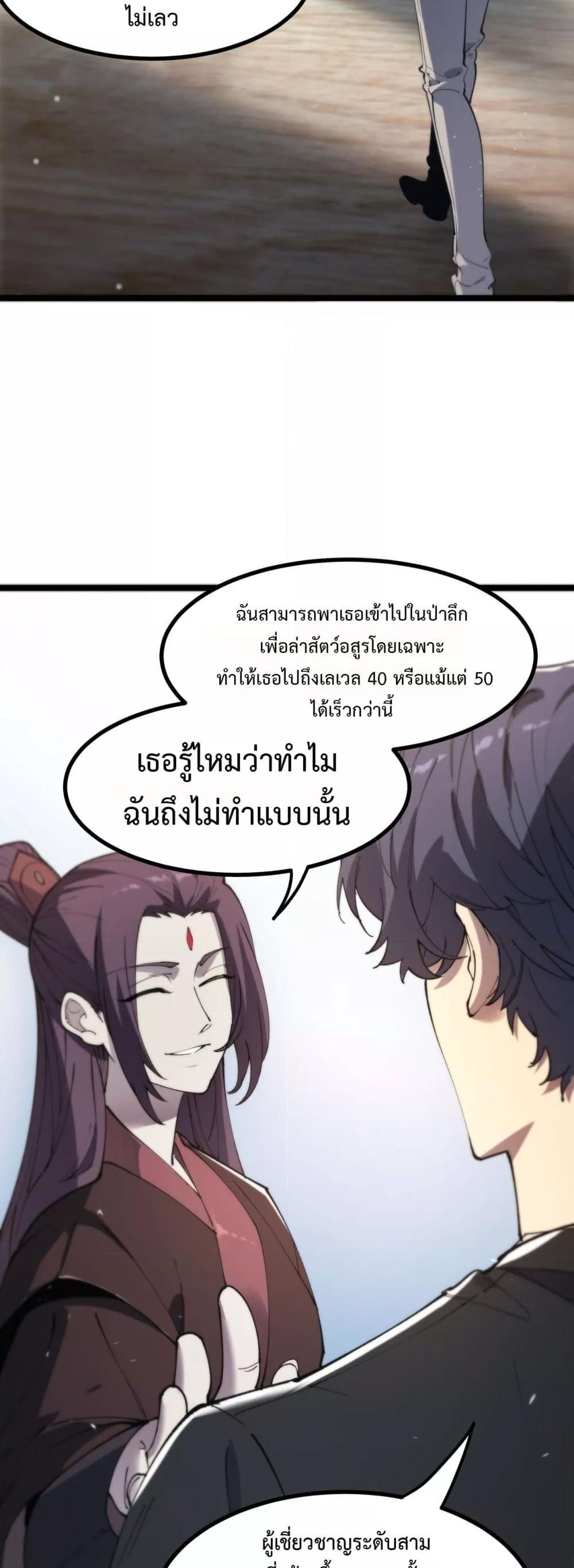 Manga-lc-com อ่านมังงะ อ่านการ์ตูน ออนไลน์ ฟรี SSSlevelSaint ตอนที่ 1 2 3 4 5 6 7 8 9 10 11 12 13 14 ฟรี ไม่มีโฆษณา Manga-lc - อ่าน มังงะ อ่าน การ์ตูน ออนไลน์ อ่านมังงะ ฟรี