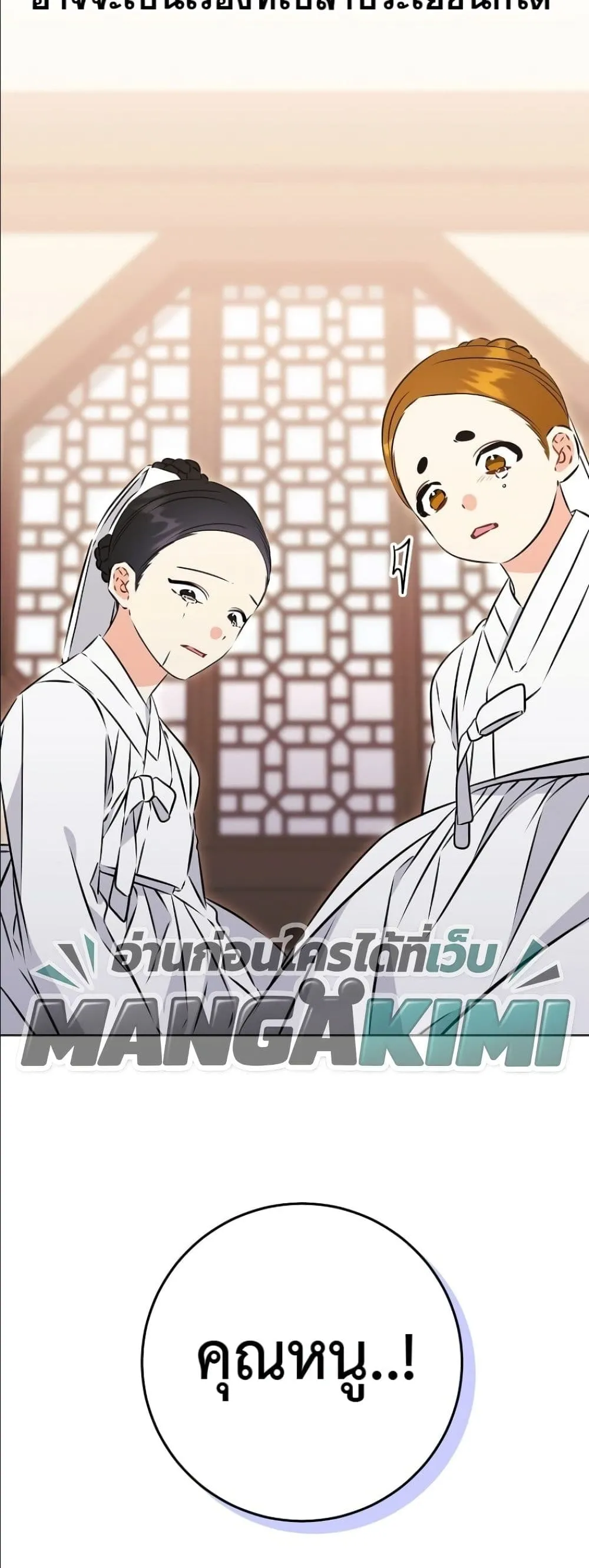 Manga-lc-com อ่านมังงะ อ่านการ์ตูน ออนไลน์ ฟรี The Princess’s Guide to a Perfect Life ตอนที่ 1 2 3 4 5 6 7 8 9 10 11 12 13 14 ฟรี ไม่มีโฆษณา Manga-lc - อ่าน มังงะ อ่าน การ์ตูน ออนไลน์ อ่านมังงะ ฟรี