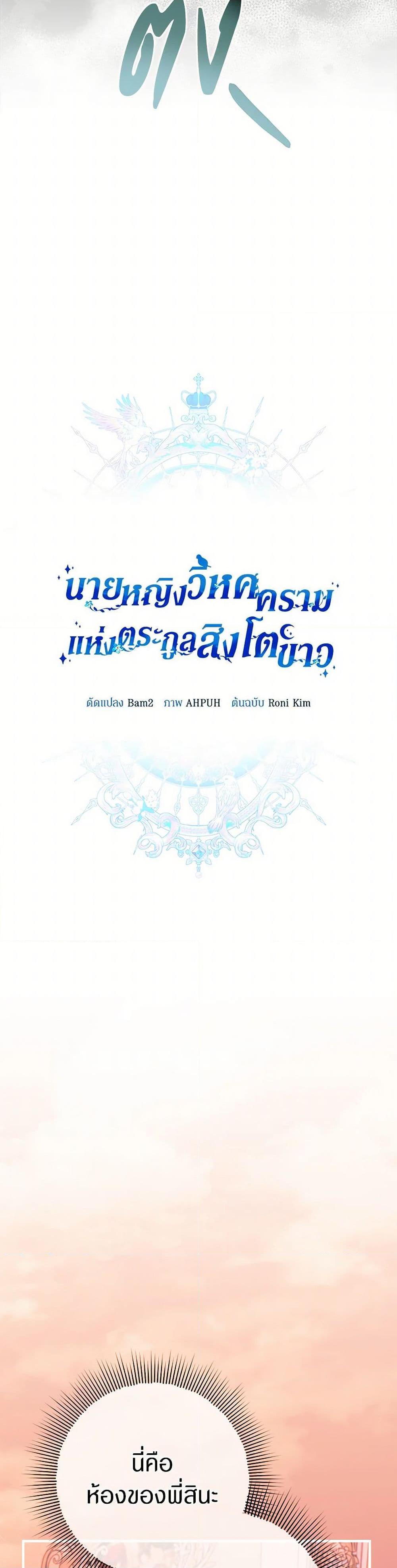 Manga-lc-com อ่านมังงะ อ่านการ์ตูน ออนไลน์ ฟรี Lady Blue Bird of the White Lion Family ตอนที่ 1 2 3 4 5 6 7 8 9 10 11 12 13 14 ฟรี ไม่มีโฆษณา Manga-lc - อ่าน มังงะ อ่าน การ์ตูน ออนไลน์ อ่านมังงะ ฟรี