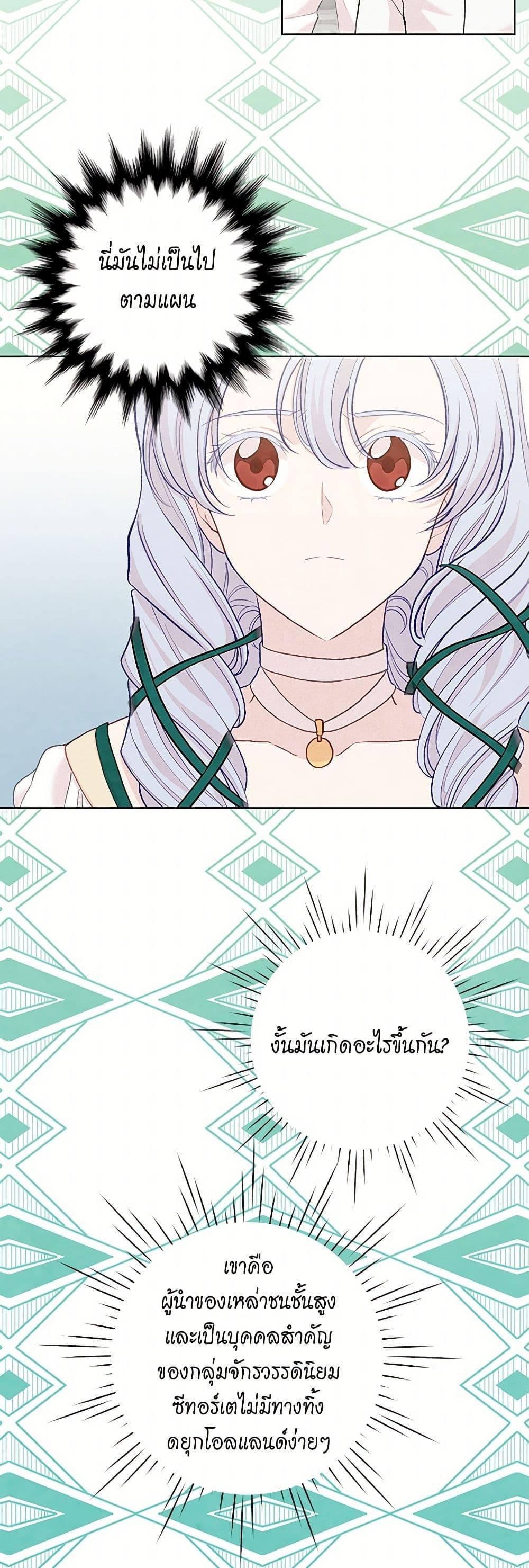 Manga-lc-com อ่านมังงะ อ่านการ์ตูน ออนไลน์ ฟรี Iris – The Lady and Her Smartphone ตอนที่ 1 2 3 4 5 6 7 8 9 10 11 12 13 14 ฟรี ไม่มีโฆษณา Manga-lc - อ่าน มังงะ อ่าน การ์ตูน ออนไลน์ อ่านมังงะ ฟรี