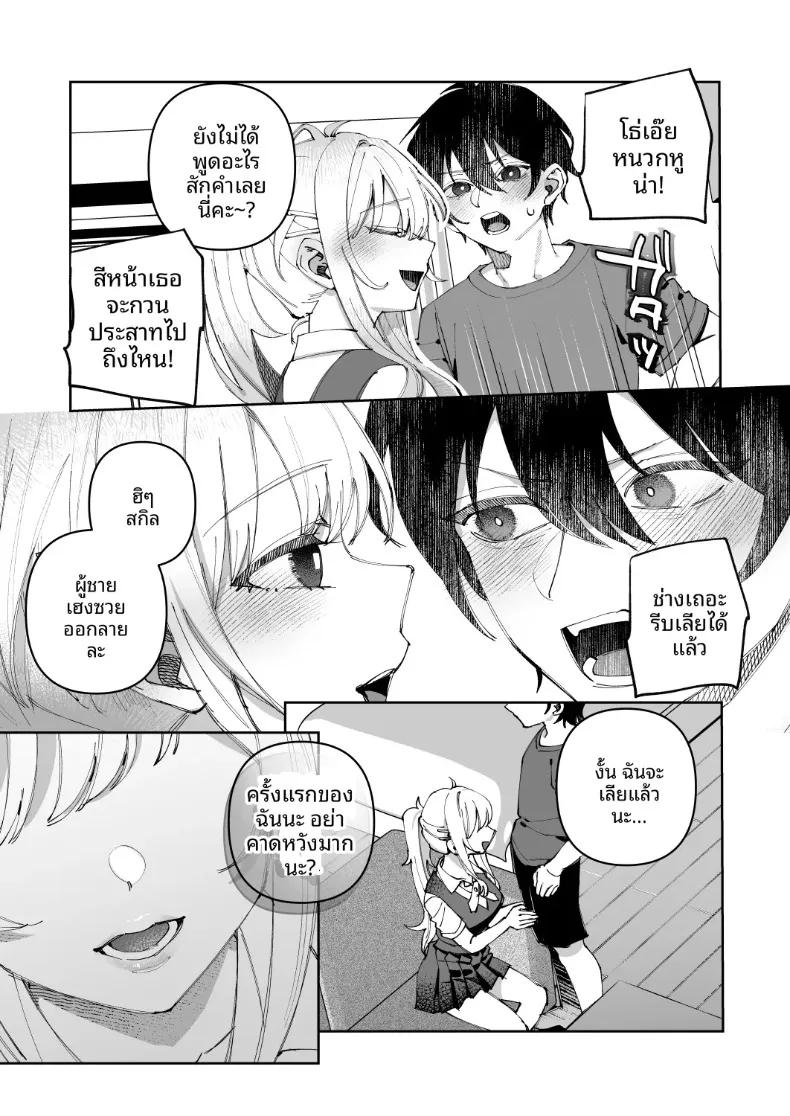 Doujin-Lc- อ่าน โดจิน มังฮวา เกาหลี ญี่ปุ่น จีน แปลไทย ความลับและการอัปโหลดของเราสองคน (Shinima) ตอนที่ 1 2 3 4 5 6 7 8 9 10 11 12 13 14 ฟรี ไม่มีโฆษณา อ่าน โดจิน Manhwa เกาหลี ญี่ปุ่น จีน เรามีครบ คัดมาให้เน้นๆ โดจิน 18+ รับประกันความฟินโดย  Doujin Lc