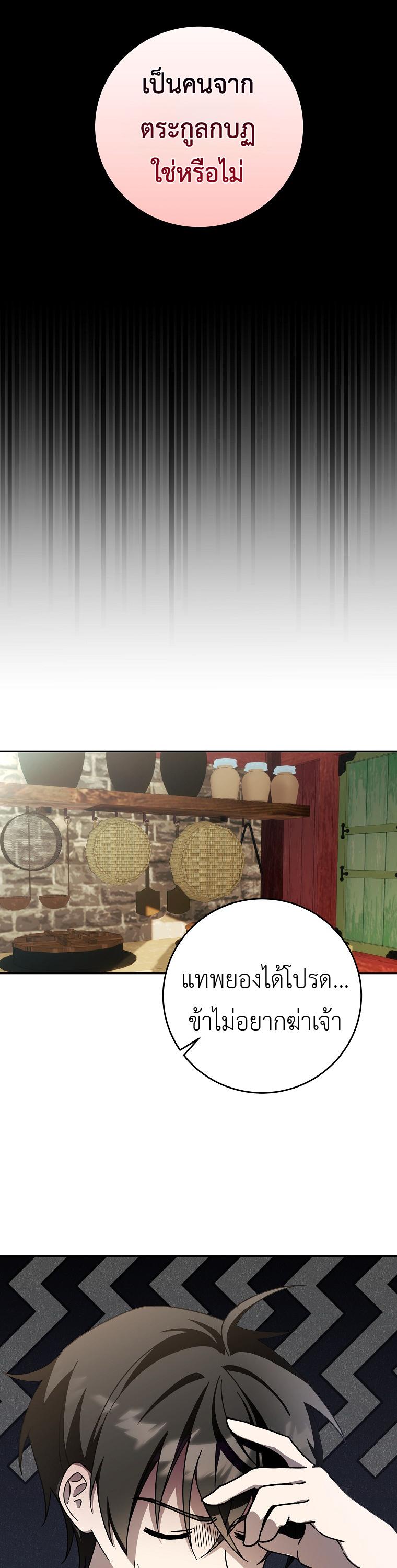 Manga-lc-com อ่านมังงะ อ่านการ์ตูน ออนไลน์ ฟรี Surviving the Romance Fantasy ตอนที่ 1 2 3 4 5 6 7 8 9 10 11 12 13 14 ฟรี ไม่มีโฆษณา Manga-lc - อ่าน มังงะ อ่าน การ์ตูน ออนไลน์ อ่านมังงะ ฟรี