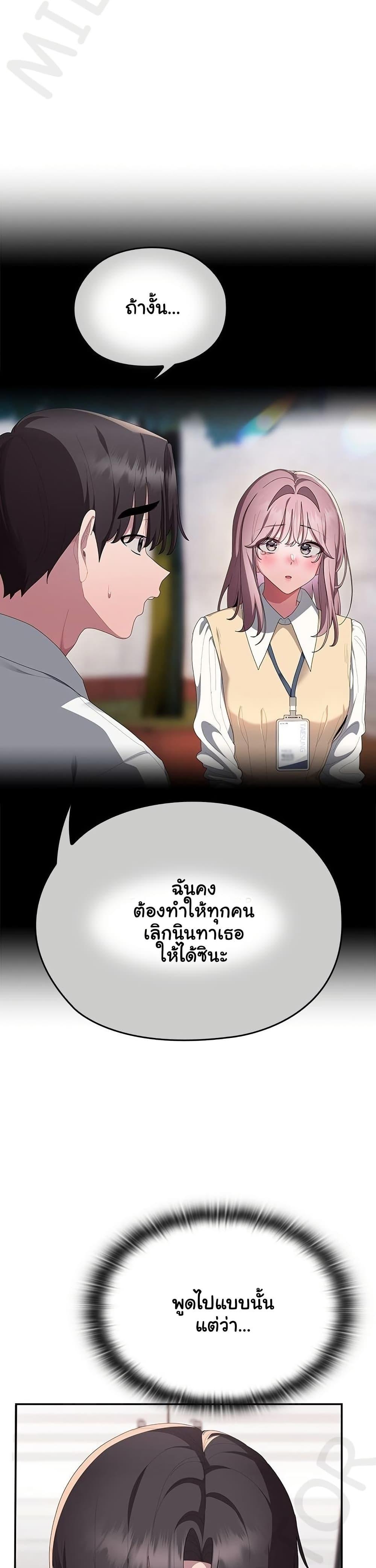 Doujin-Lc- อ่าน โดจิน มังฮวา เกาหลี ญี่ปุ่น จีน แปลไทย Office Shitbag ตอนที่ 1 2 3 4 5 6 7 8 9 10 11 12 13 14 ฟรี ไม่มีโฆษณา อ่าน โดจิน Manhwa เกาหลี ญี่ปุ่น จีน เรามีครบ คัดมาให้เน้นๆ โดจิน 18+ รับประกันความฟินโดย  Doujin Lc