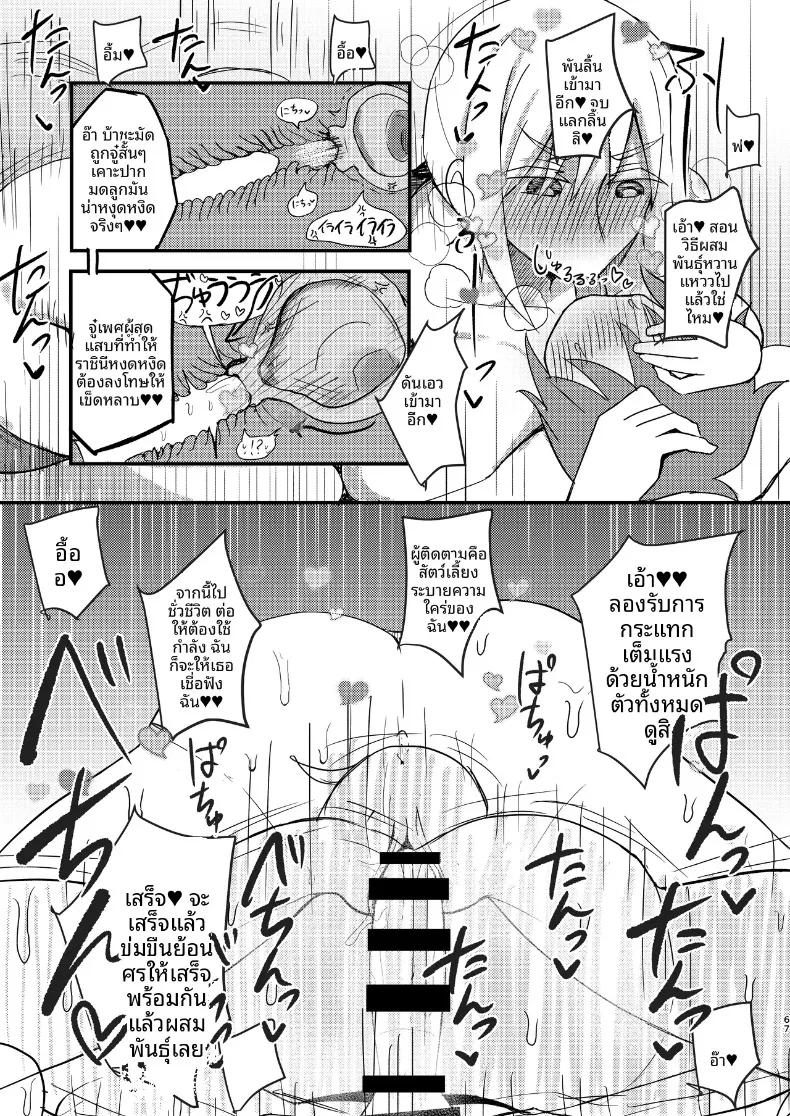 Doujin-Lc- อ่าน โดจิน มังฮวา เกาหลี ญี่ปุ่น จีน แปลไทย รวมเรื่องสาวอกใหญ่ (Various) ตอนที่ 1 2 3 4 5 6 7 8 9 10 11 12 13 14 ฟรี ไม่มีโฆษณา อ่าน โดจิน Manhwa เกาหลี ญี่ปุ่น จีน เรามีครบ คัดมาให้เน้นๆ โดจิน 18+ รับประกันความฟินโดย  Doujin Lc