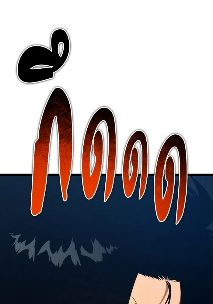 การแข่งขันของผู้เกิดใหม่ ตอนที่ 85 รูปที่ 59