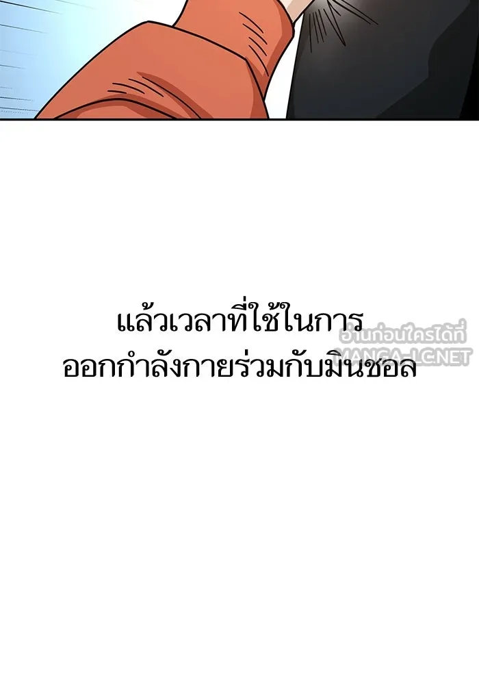 โชคชะตานำพารัก ตอนที่ 22 ร้อนผ่าว รูปที่ 102