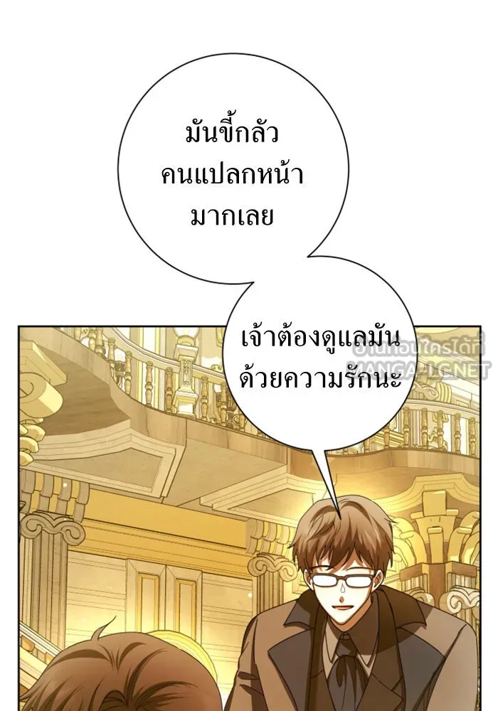 ชิงชีวิตพลิกลิขิตชะตา ตอนที่ 129. nostalgia nine(2) รูปที่ 144
