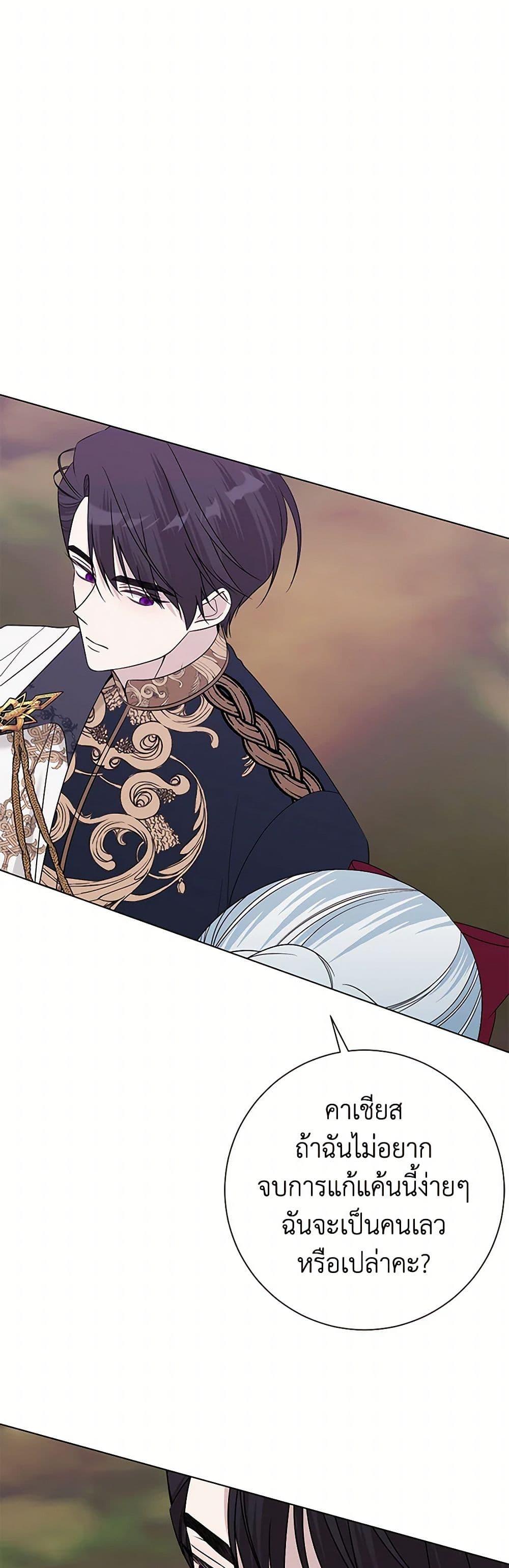 Manga-lc-com อ่านมังงะ อ่านการ์ตูน ออนไลน์ ฟรี Somehow, My Tyrant Husband Has Became Cautious ตอนที่ 1 2 3 4 5 6 7 8 9 10 11 12 13 14 ฟรี ไม่มีโฆษณา Manga-lc - อ่าน มังงะ อ่าน การ์ตูน ออนไลน์ อ่านมังงะ ฟรี