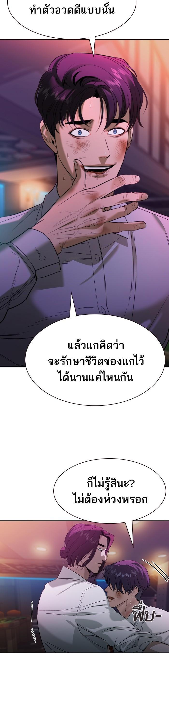Manga-lc-com อ่านมังงะ อ่านการ์ตูน ออนไลน์ ฟรี The World Is Money and Power กลโกงโลกพนัน ตอนที่ 1 2 3 4 5 6 7 8 9 10 11 12 13 14 ฟรี ไม่มีโฆษณา Manga-lc - อ่าน มังงะ อ่าน การ์ตูน ออนไลน์ อ่านมังงะ ฟรี