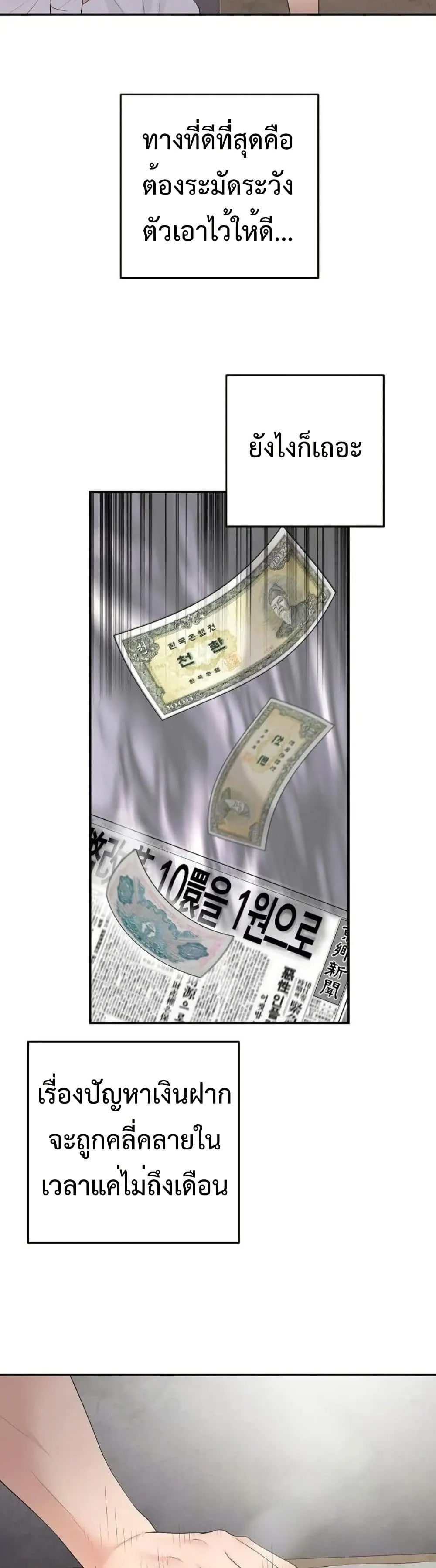 Manga-lc-com อ่านมังงะ อ่านการ์ตูน ออนไลน์ ฟรี The Real Tycoon, All By Myself ตอนที่ 1 2 3 4 5 6 7 8 9 10 11 12 13 14 ฟรี ไม่มีโฆษณา Manga-lc - อ่าน มังงะ อ่าน การ์ตูน ออนไลน์ อ่านมังงะ ฟรี