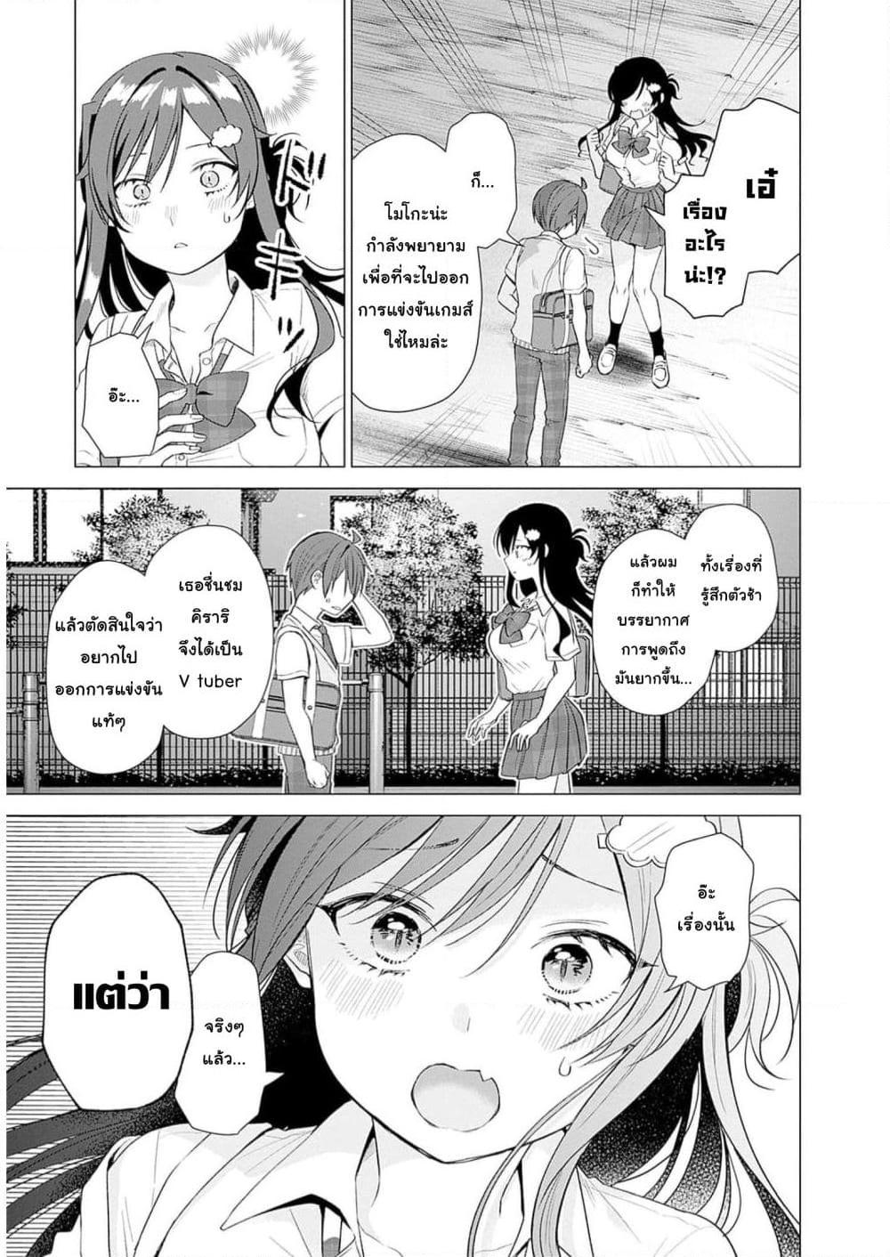 Manga-lc-com อ่านมังงะ อ่านการ์ตูน ออนไลน์ ฟรี VTuber wa Mama Naranai! ตอนที่ 1 2 3 4 5 6 7 8 9 10 11 12 13 14 ฟรี ไม่มีโฆษณา Manga-lc - อ่าน มังงะ อ่าน การ์ตูน ออนไลน์ อ่านมังงะ ฟรี