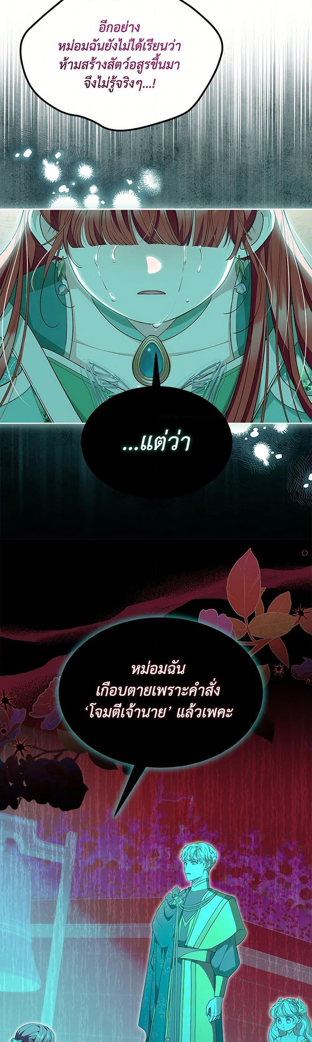 Manga-lc-com อ่านมังงะ อ่านการ์ตูน ออนไลน์ ฟรี Obsessed With Shuelina ตอนที่ 1 2 3 4 5 6 7 8 9 10 11 12 13 14 ฟรี ไม่มีโฆษณา Manga-lc - อ่าน มังงะ อ่าน การ์ตูน ออนไลน์ อ่านมังงะ ฟรี
