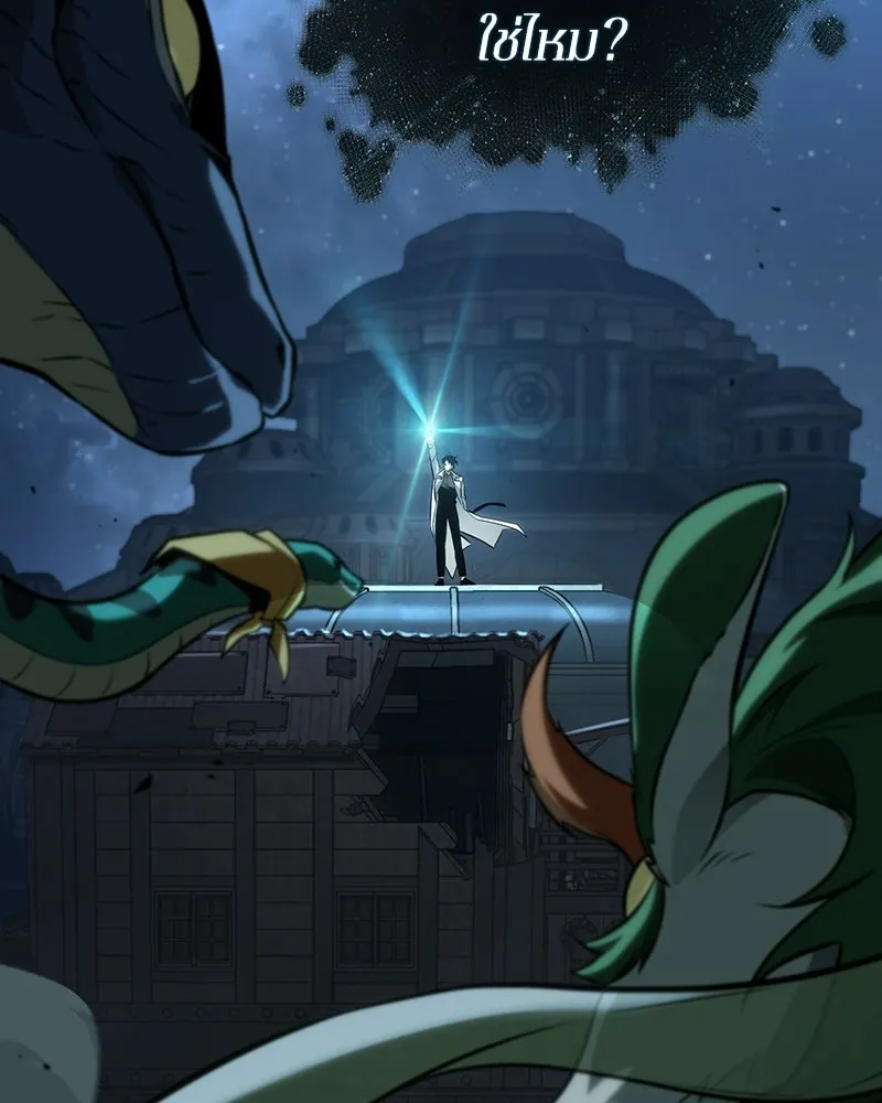 Omniscient Reader อ่านชะตาวันสิ้นโลก ตอนที่ 48 ตัวละคร (4) รูปที่ 92