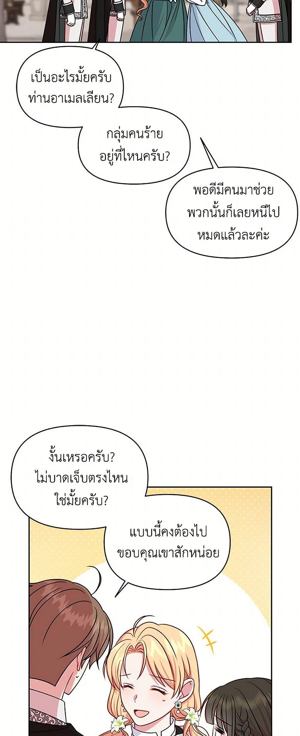 Manga-lc-com อ่านมังงะ อ่านการ์ตูน ออนไลน์ ฟรี My BFF is a Tyrant in Training ตอนที่ 1 2 3 4 5 6 7 8 9 10 11 12 13 14 ฟรี ไม่มีโฆษณา Manga-lc - อ่าน มังงะ อ่าน การ์ตูน ออนไลน์ อ่านมังงะ ฟรี