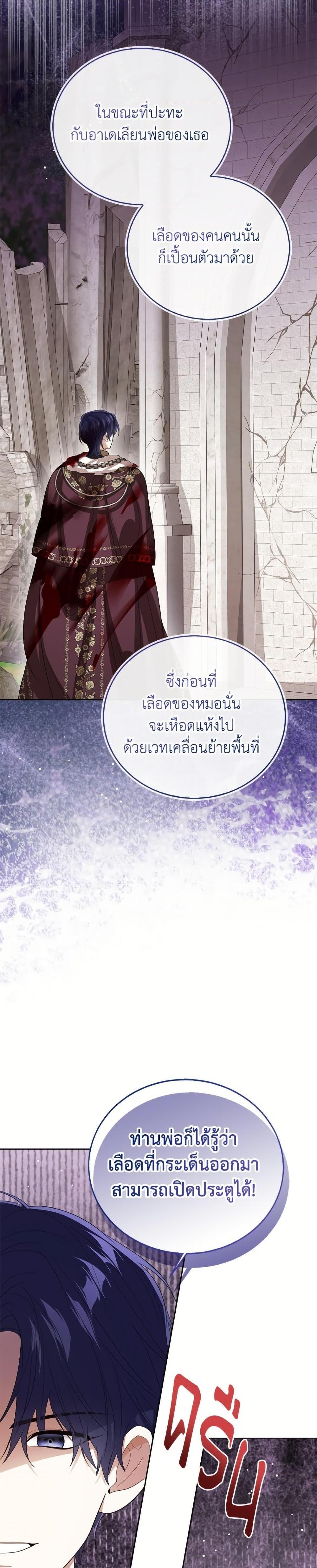 Manga-lc-com อ่านมังงะ อ่านการ์ตูน ออนไลน์ ฟรี Baby Princess Through the Status Window ตอนที่ 1 2 3 4 5 6 7 8 9 10 11 12 13 14 ฟรี ไม่มีโฆษณา Manga-lc - อ่าน มังงะ อ่าน การ์ตูน ออนไลน์ อ่านมังงะ ฟรี