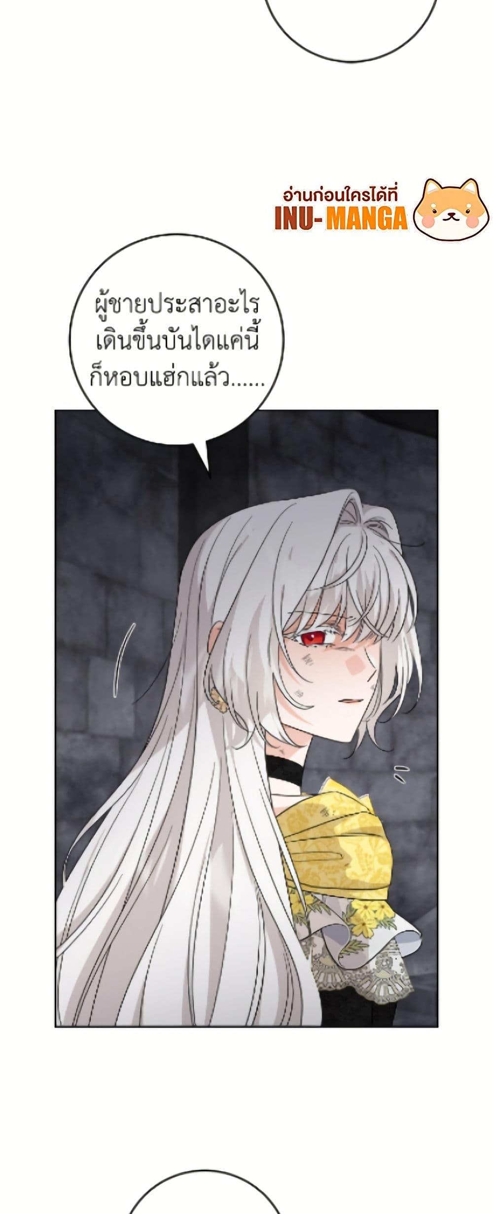 Manga-lc-com อ่านมังงะ อ่านการ์ตูน ออนไลน์ ฟรี The Male Lead is in Charge of the Successor ตอนที่ 1 2 3 4 5 6 7 8 9 10 11 12 13 14 ฟรี ไม่มีโฆษณา Manga-lc - อ่าน มังงะ อ่าน การ์ตูน ออนไลน์ อ่านมังงะ ฟรี