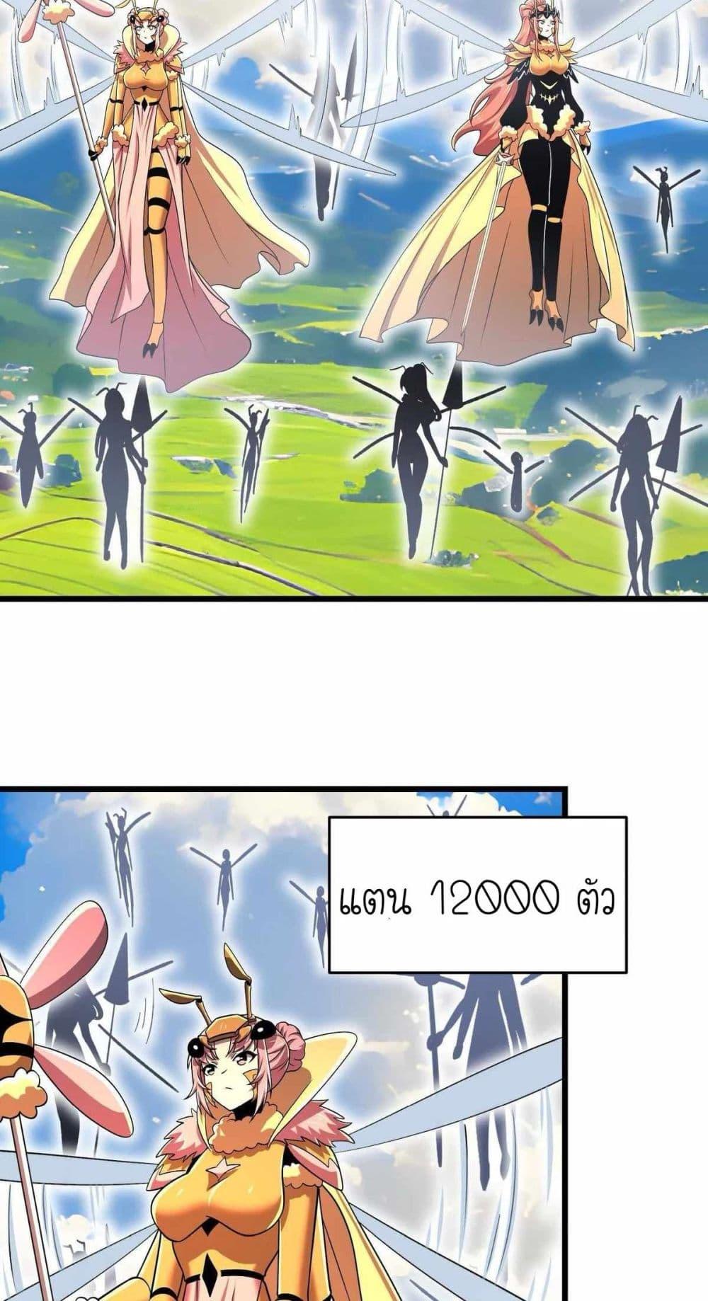 Manga-lc-com อ่านมังงะ อ่านการ์ตูน ออนไลน์ ฟรี My Clone is the Space Bug King ตอนที่ 1 2 3 4 5 6 7 8 9 10 11 12 13 14 ฟรี ไม่มีโฆษณา Manga-lc - อ่าน มังงะ อ่าน การ์ตูน ออนไลน์ อ่านมังงะ ฟรี