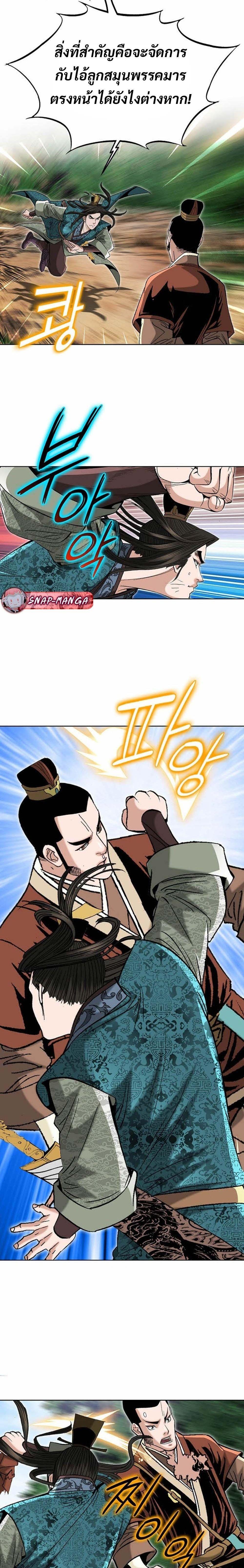 Manga-lc-com อ่านมังงะ อ่านการ์ตูน ออนไลน์ ฟรี Biography of a Novice Warrior ตอนที่ 1 2 3 4 5 6 7 8 9 10 11 12 13 14 ฟรี ไม่มีโฆษณา Manga-lc - อ่าน มังงะ อ่าน การ์ตูน ออนไลน์ อ่านมังงะ ฟรี