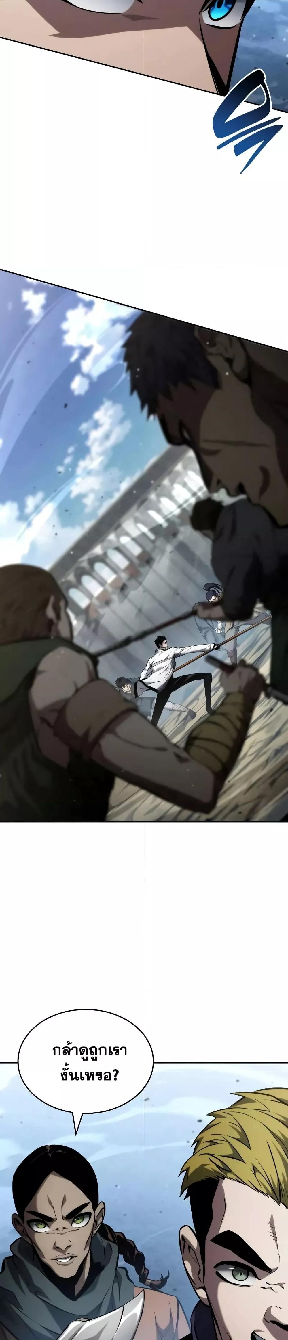 Manga-lc-com อ่านมังงะ อ่านการ์ตูน ออนไลน์ ฟรี BoundlessNecro ตอนที่ 1 2 3 4 5 6 7 8 9 10 11 12 13 14 ฟรี ไม่มีโฆษณา Manga-lc - อ่าน มังงะ อ่าน การ์ตูน ออนไลน์ อ่านมังงะ ฟรี