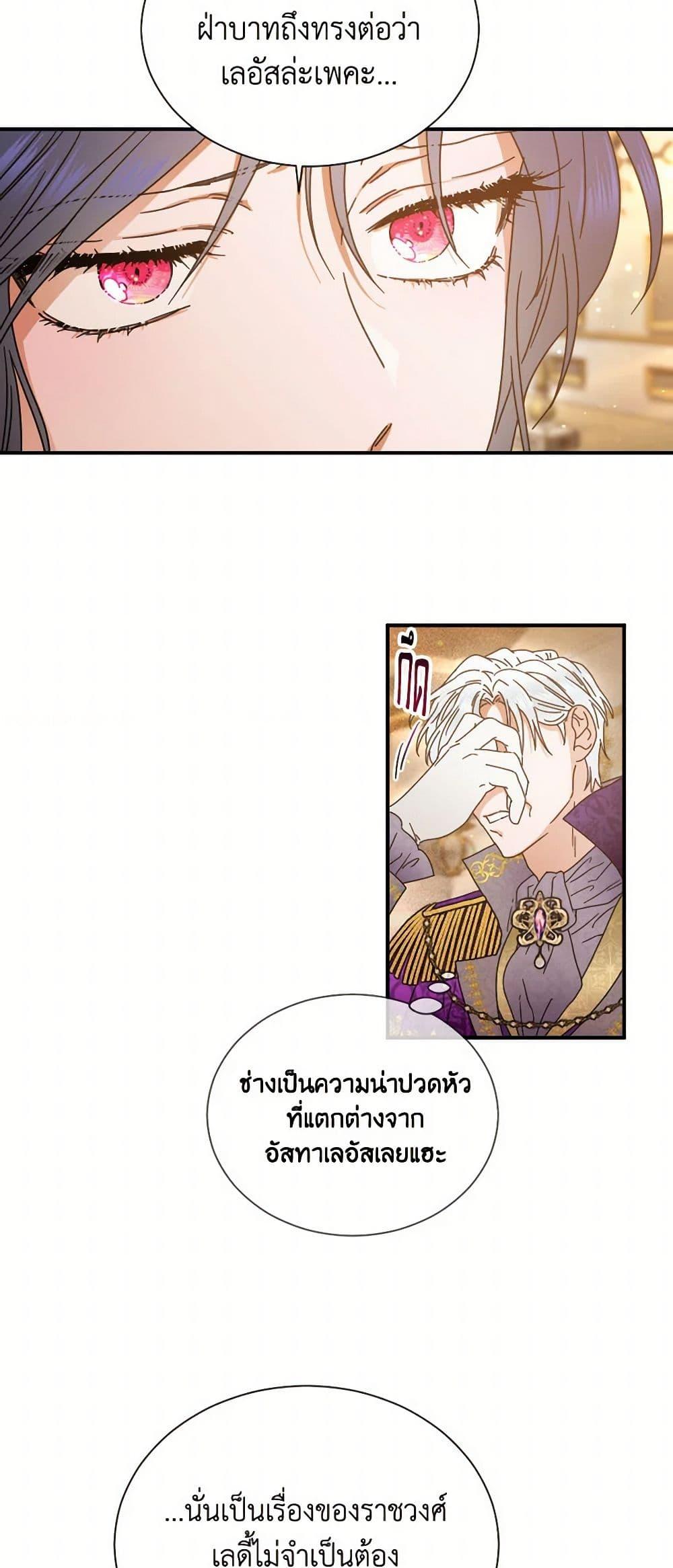 Manga-lc-com อ่านมังงะ อ่านการ์ตูน ออนไลน์ ฟรี Lady Baby ตอนที่ 1 2 3 4 5 6 7 8 9 10 11 12 13 14 ฟรี ไม่มีโฆษณา Manga-lc - อ่าน มังงะ อ่าน การ์ตูน ออนไลน์ อ่านมังงะ ฟรี