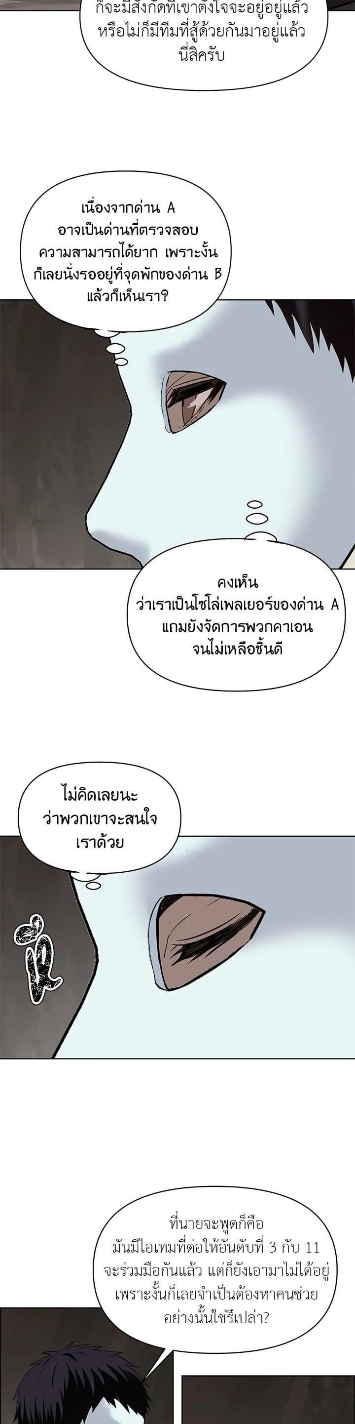 Manga-lc-com อ่านมังงะ อ่านการ์ตูน ออนไลน์ ฟรี Second Life Ranker ตอนที่ 1 2 3 4 5 6 7 8 9 10 11 12 13 14 ฟรี ไม่มีโฆษณา Manga-lc - อ่าน มังงะ อ่าน การ์ตูน ออนไลน์ อ่านมังงะ ฟรี