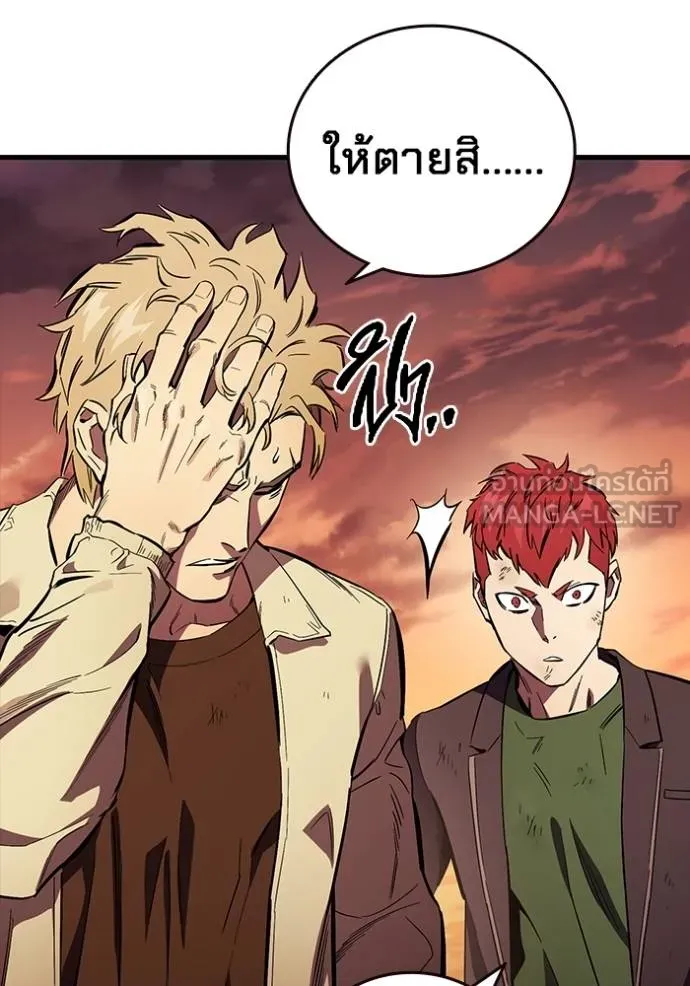 มหาสงครามคนแกร่ง ตอนที่ 35 รูปที่ 29