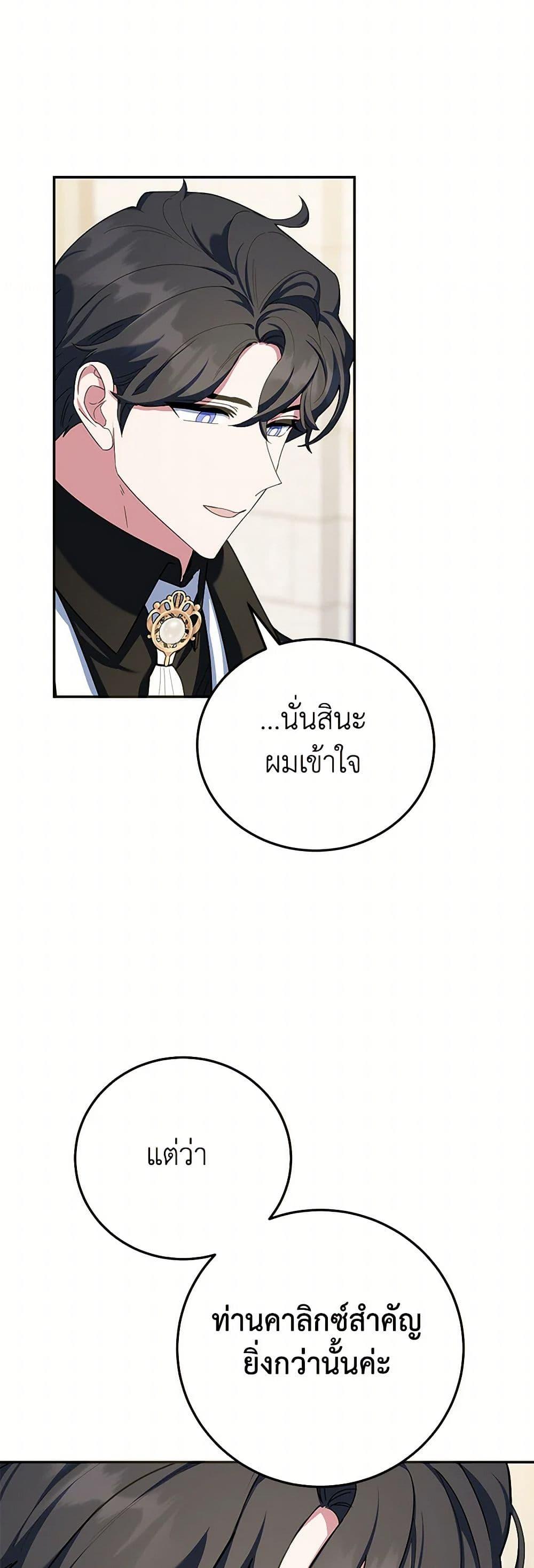 Manga-lc-com อ่านมังงะ อ่านการ์ตูน ออนไลน์ ฟรี A Divorced Evil Lady Bakes Cakes ตอนที่ 1 2 3 4 5 6 7 8 9 10 11 12 13 14 ฟรี ไม่มีโฆษณา Manga-lc - อ่าน มังงะ อ่าน การ์ตูน ออนไลน์ อ่านมังงะ ฟรี