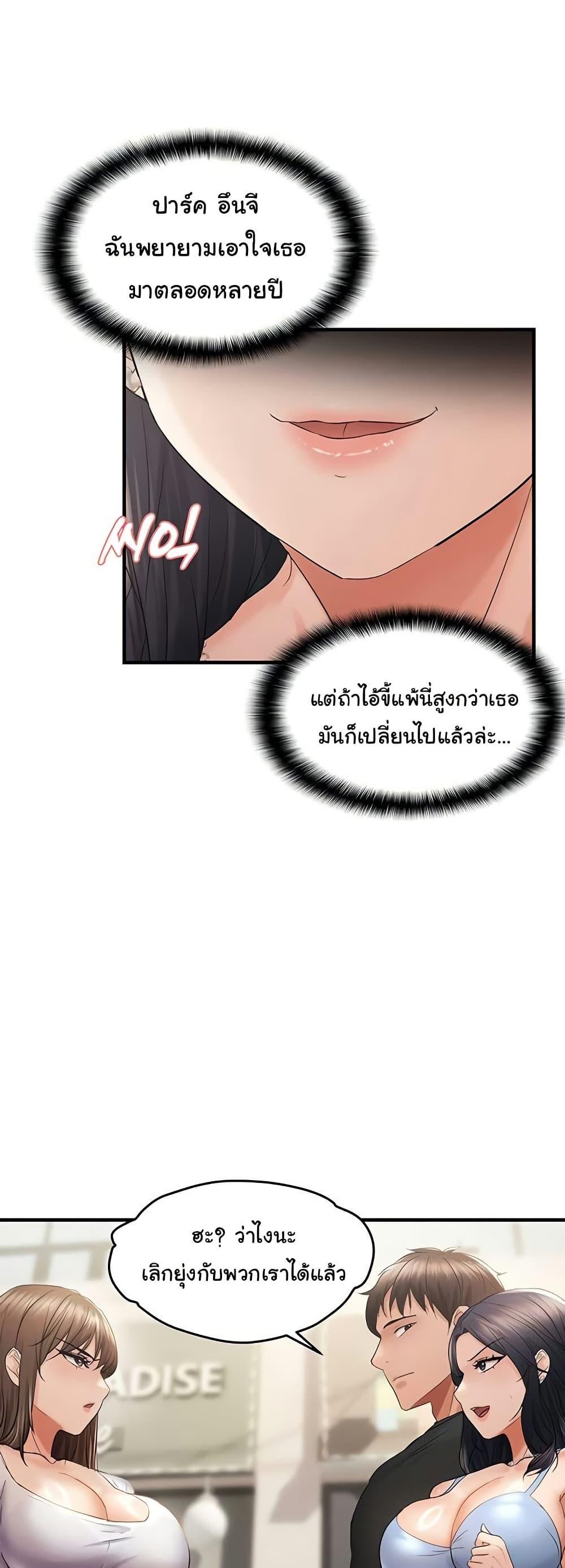 Doujin-Lc- อ่าน โดจิน มังฮวา เกาหลี ญี่ปุ่น จีน แปลไทย Disciplining the Top Delinquent Bitch Through a Random Chatting App ตอนที่ 1 2 3 4 5 6 7 8 9 10 11 12 13 14 ฟรี ไม่มีโฆษณา อ่าน โดจิน Manhwa เกาหลี ญี่ปุ่น จีน เรามีครบ คัดมาให้เน้นๆ โดจิน 18+ รับประกันความฟินโดย  Doujin Lc