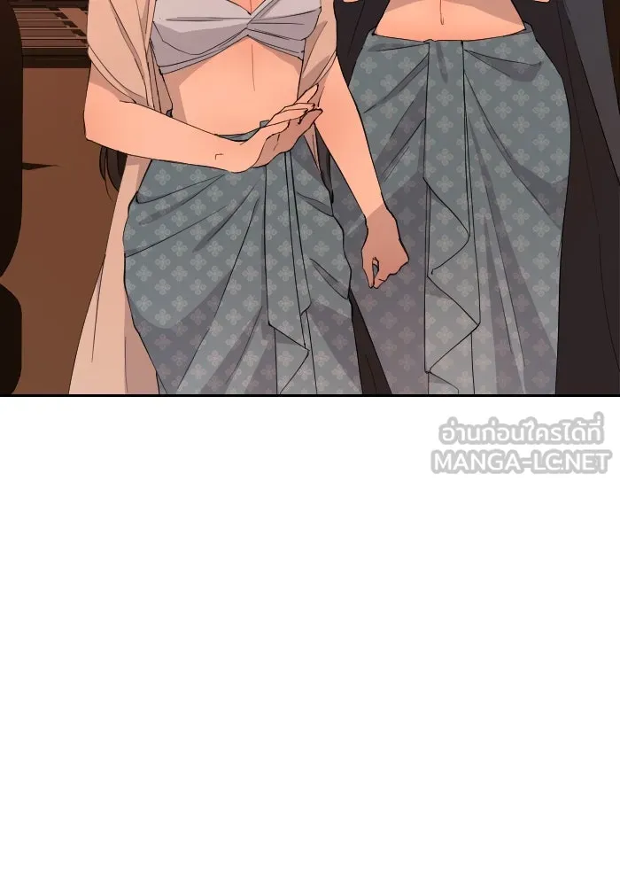 จันทร์เจ้า ตอนที่ ตอนที่ ๓๔  หอกข้างแคร่ รูปที่ 60