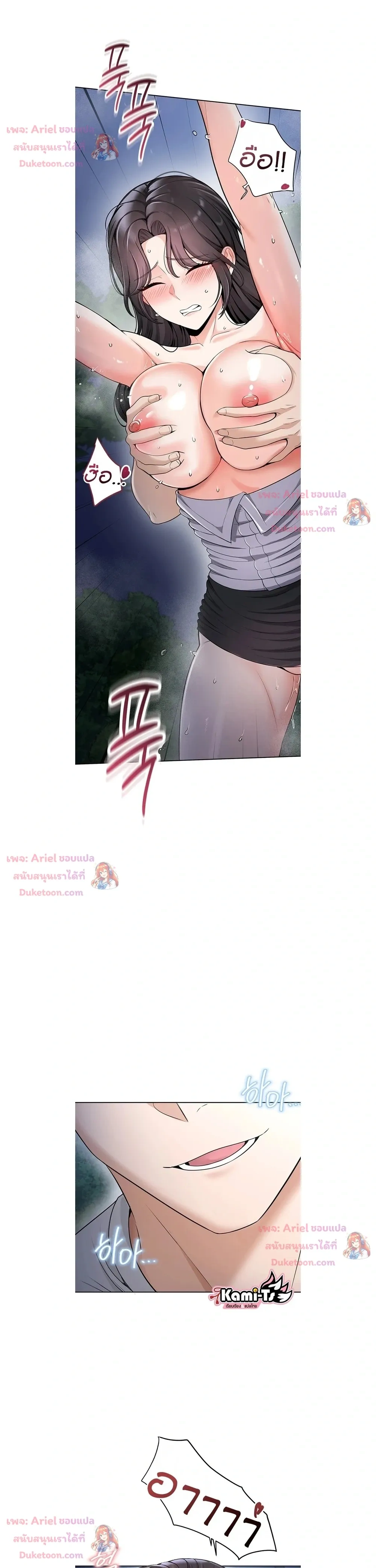 Doujin-Lc- อ่าน โดจิน มังฮวา เกาหลี ญี่ปุ่น จีน แปลไทย Curious Girl ชักอยากรู้แล้วสิ ไอ้เรื่อง X เนี่ย! ตอนที่ 1 2 3 4 5 6 7 8 9 10 11 12 13 14 ฟรี ไม่มีโฆษณา อ่าน โดจิน Manhwa เกาหลี ญี่ปุ่น จีน เรามีครบ คัดมาให้เน้นๆ โดจิน 18+ รับประกันความฟินโดย  Doujin Lc